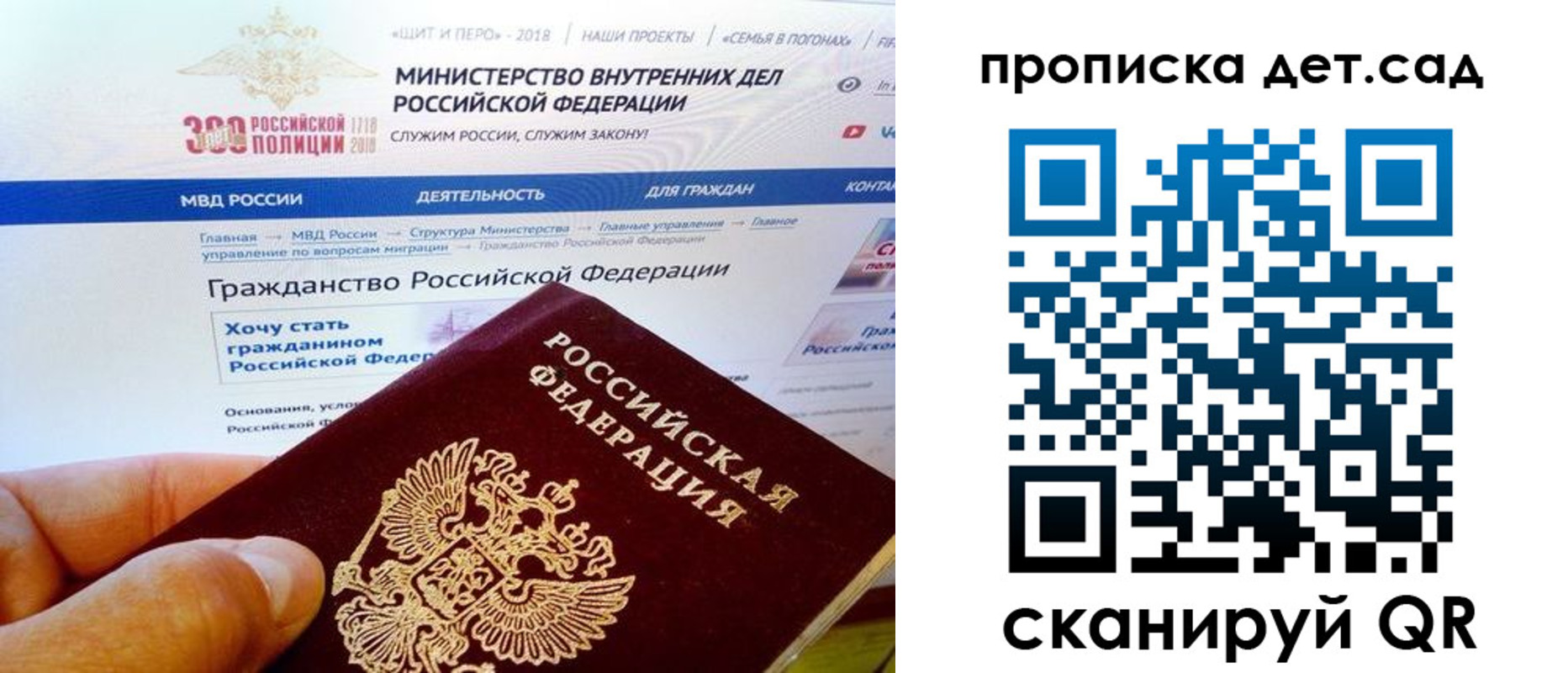 купить прописку в Чистополье