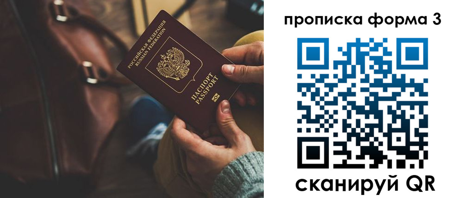 прописка 2025 в Чистополье