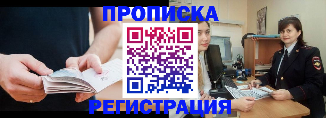 регистрация для школы в Чистополье